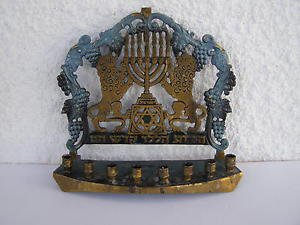 Vintage Israel Jewish Judaica, Lions Brass Hanukkah Lamp Menorah 1950's, 60's
