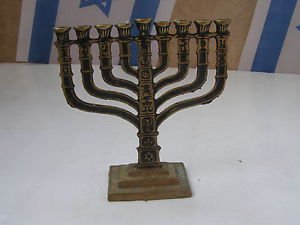 Vintage Israel Jewish Judaica, Karshi Brass Marvelous Hanukkah Lamp Menorah