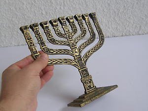 Vintage Israel Jewish Judaica, Karshi Large Brass Hanukkah Lamp Menorah