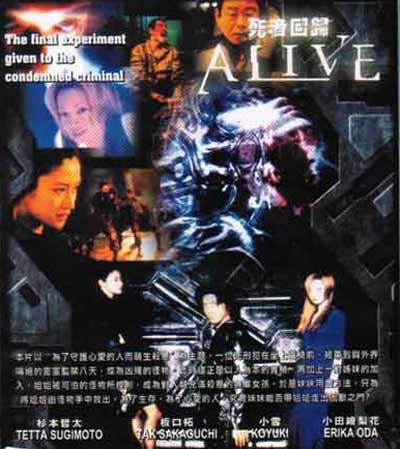 alive