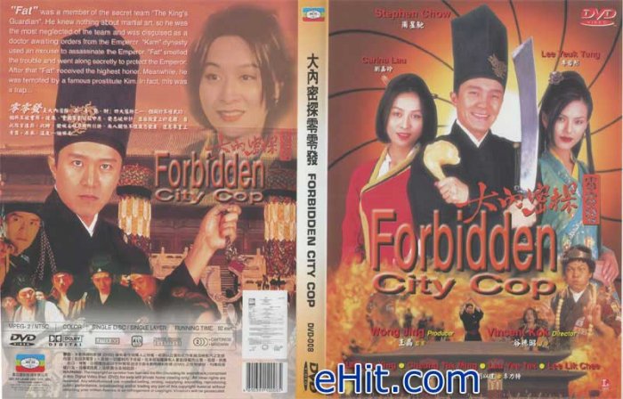 Forbidden City Cop