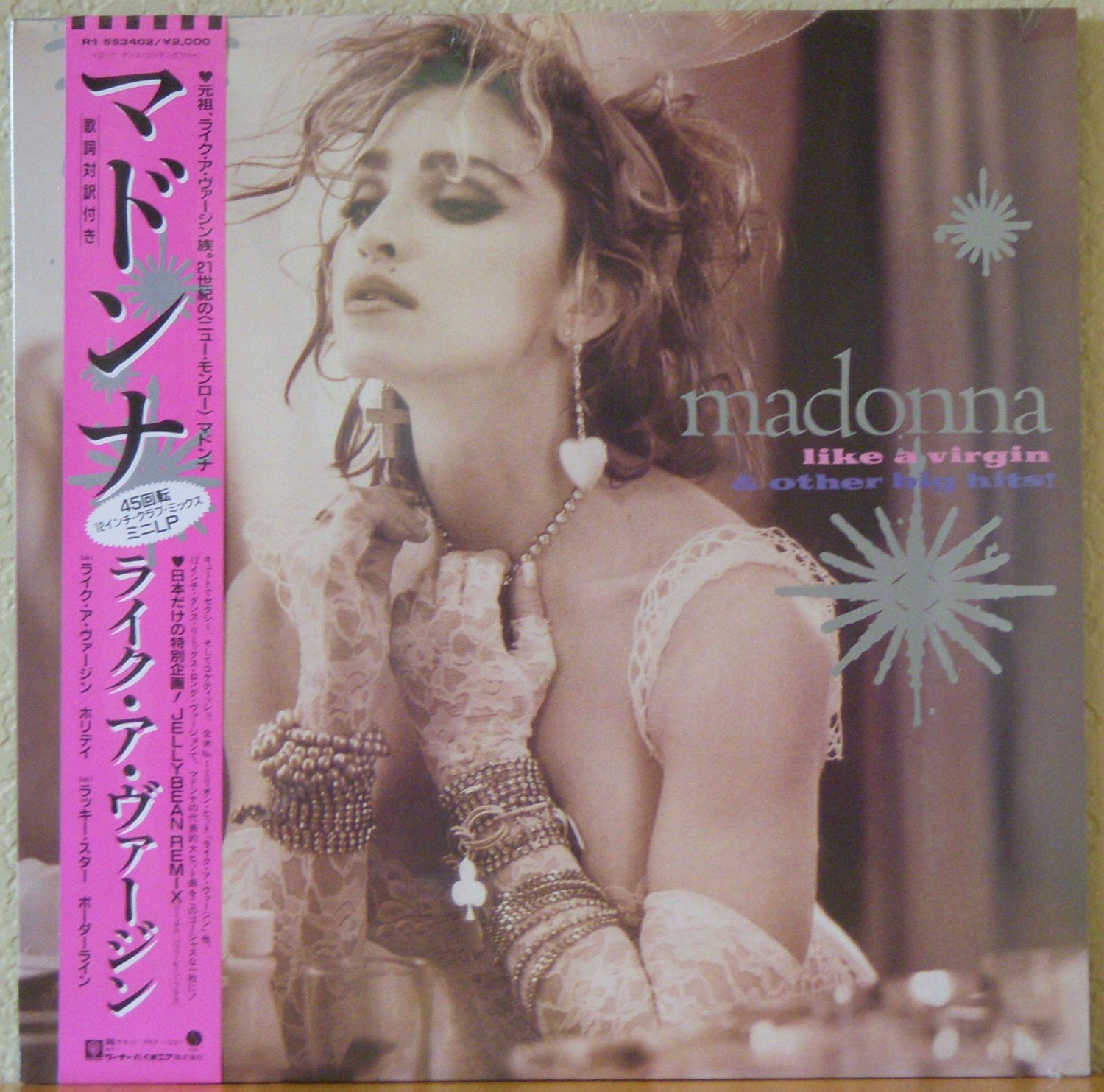 MADONNA Like A Virgin & Other Big Hits 2016 US 4 Track RECORD STORE DAY 12" Vinyl Single