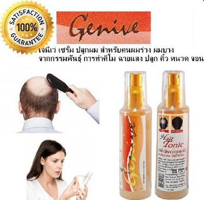 Genive Natural Hair Tonic -Standardized Extract Hair Loss Treatments
