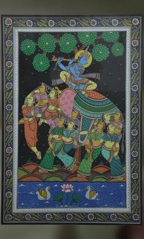 Krishna : Manifestation of Love
