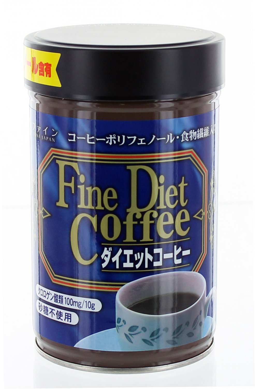 Green Coffee Drink with Garcinia Cambogia appetite suppressant for Weight Loss, Japan