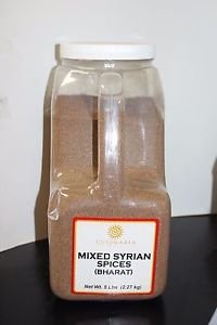 Sahadi Bahrat Mixed Syrian Blend 5 Pound