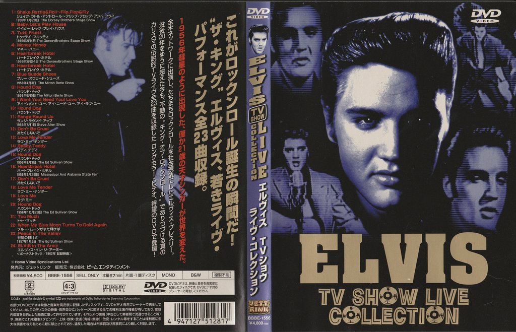 Elvis - TV Show Live Collection DVD