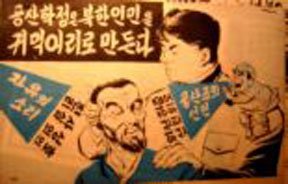 Chinese Posters