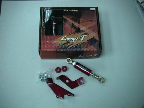 Engine Damper MYR 800.00