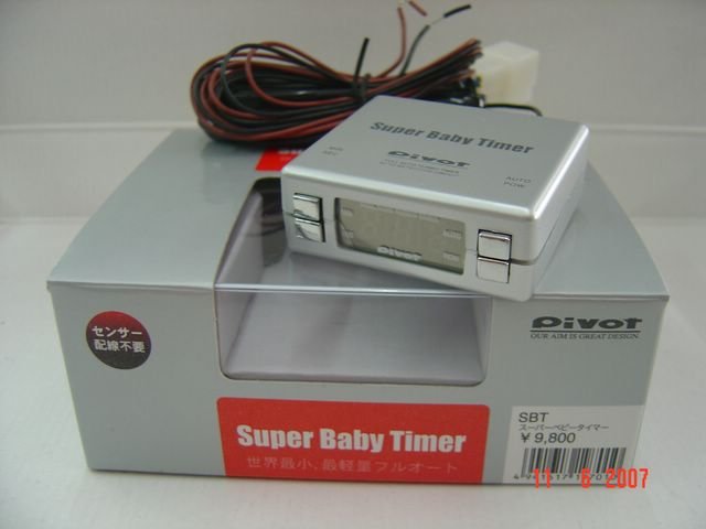 PIVOT TURBO BABY TIMER MYR 550.00