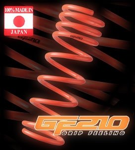 Tanabe Toyota Celica GF210 Coil Spring - MYR1000