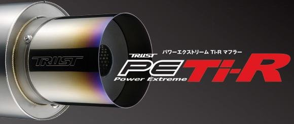 Trust PE Ti-R (Power Extreme) MYR600