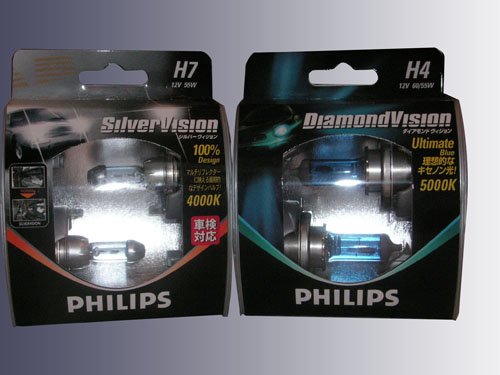 Philips Vision Bulb (***Price upon request***)
