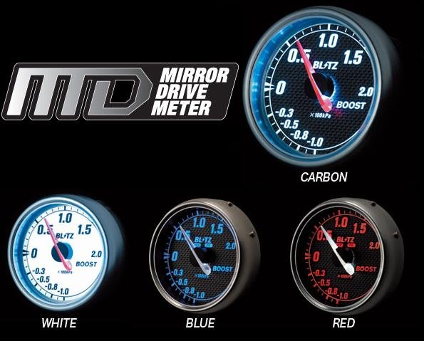 Blitz MD Gauge / Meter MYR 420