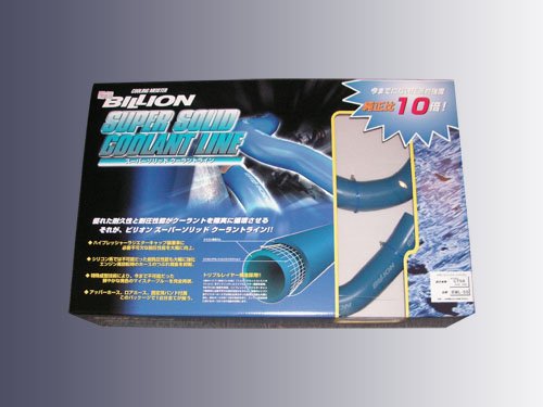 Billion Radiator Hose (***Price upon request***)