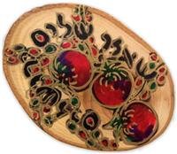 Olivewood Plaque