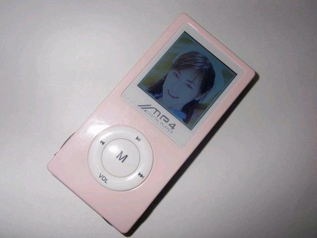 MP4 Player 512MB, 1.5-inch 65,000 Full-Color OLED