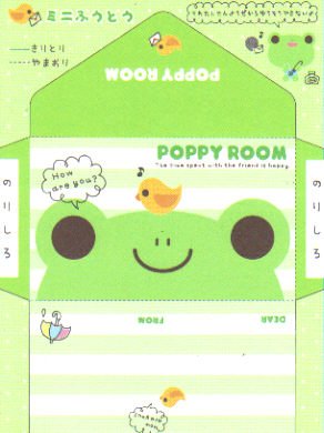Poppy Room Memo 1