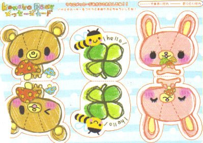 Kinoko Bear Memo Sheet 1