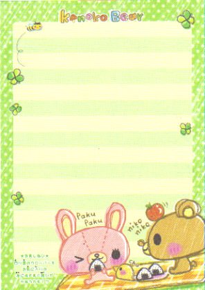 Kinoko Bear Memo Sheet 4