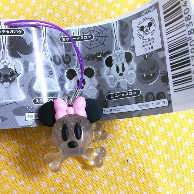 Disney Minnie Mouse Halloween Decoration Skull and Bones Accessory Capsule Toy Key Chain