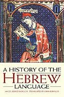A History Of The Hebrew Language