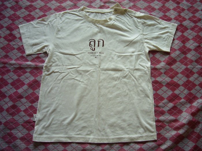 Thailand MeeN Thai Language Tee