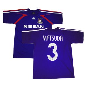 07 Training Replica (Junior)