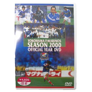 Season 2000 Official DVD