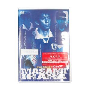Ihara Masami DVD