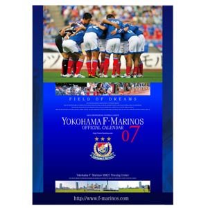 07 Marinos Calendar