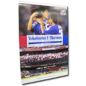 08 Marinos Calendar