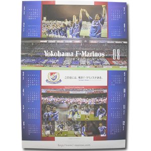 08 Marinos Poster Calendar