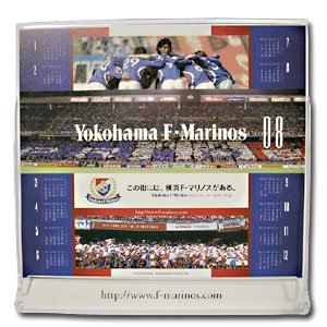 08 Marinos Desktop Calendar