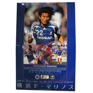 07 J-League Trading Cards Team Edition (Box)