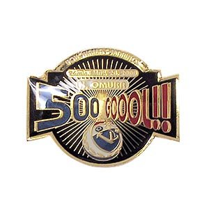 500th Goal Memorial Pin (Omura)