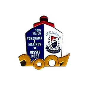 01 Opening Game Pin