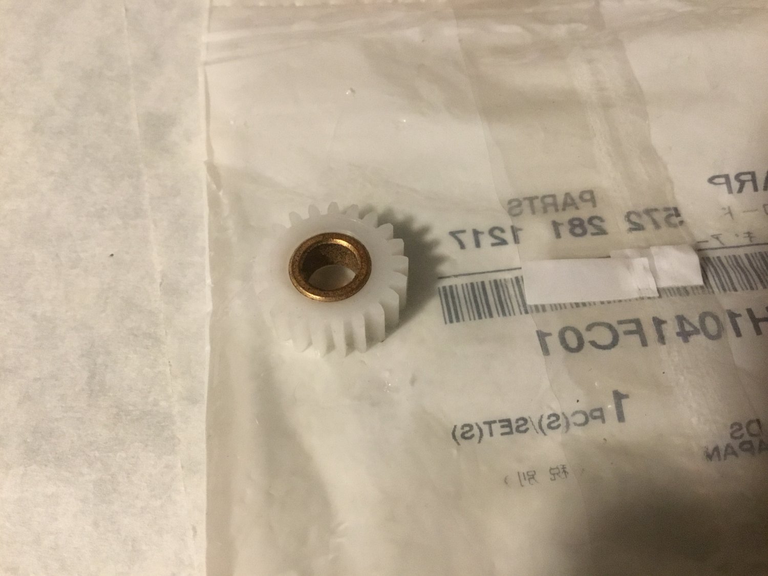 Sharp CGERH1041FC01 developer gear for SF2118 copier
