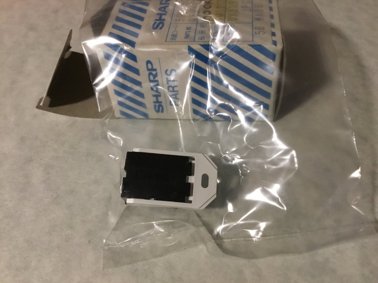 Sharp QSW-Z2182SCZZ hook switch for UX103U fax machine