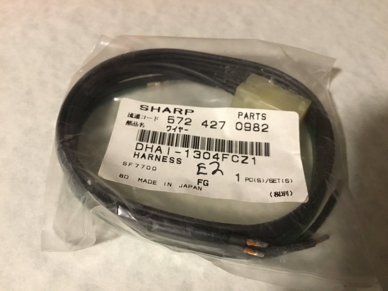 Sharp DHAI-1304FCZ1 wire harness for SF7750 SF7700