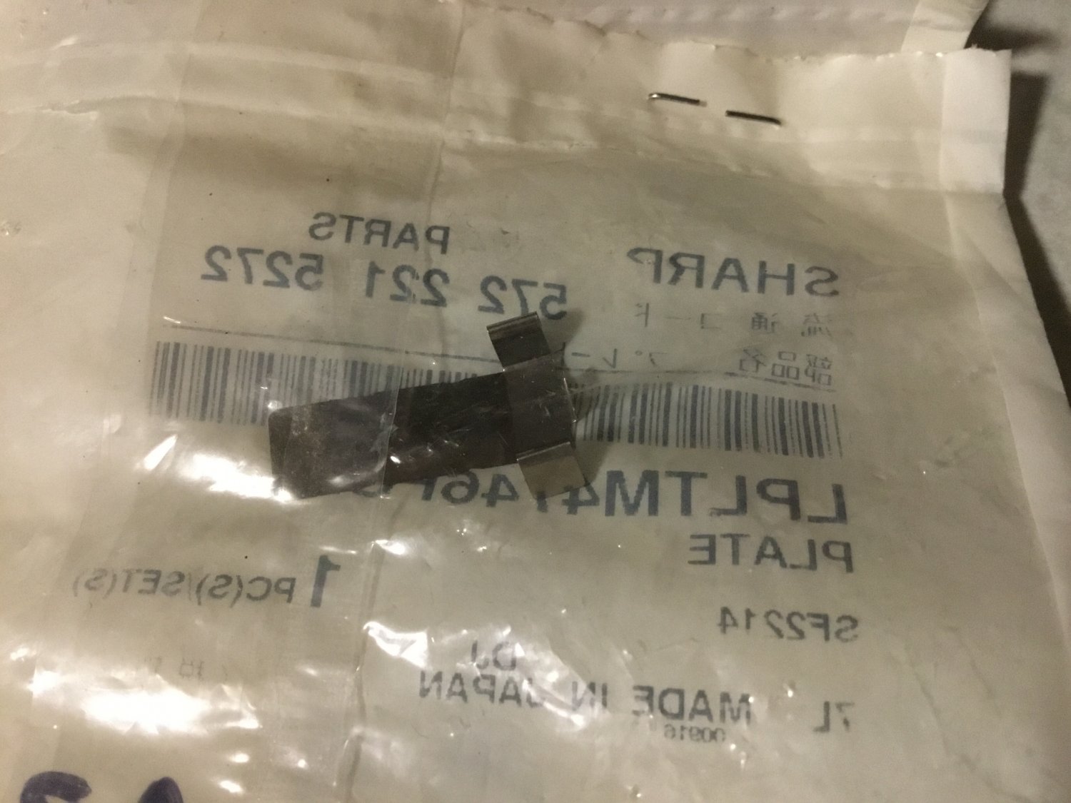 Sharp LPLTM4746FCZZ lower fuser picker finger plate for SF2014 SF2214 Z800