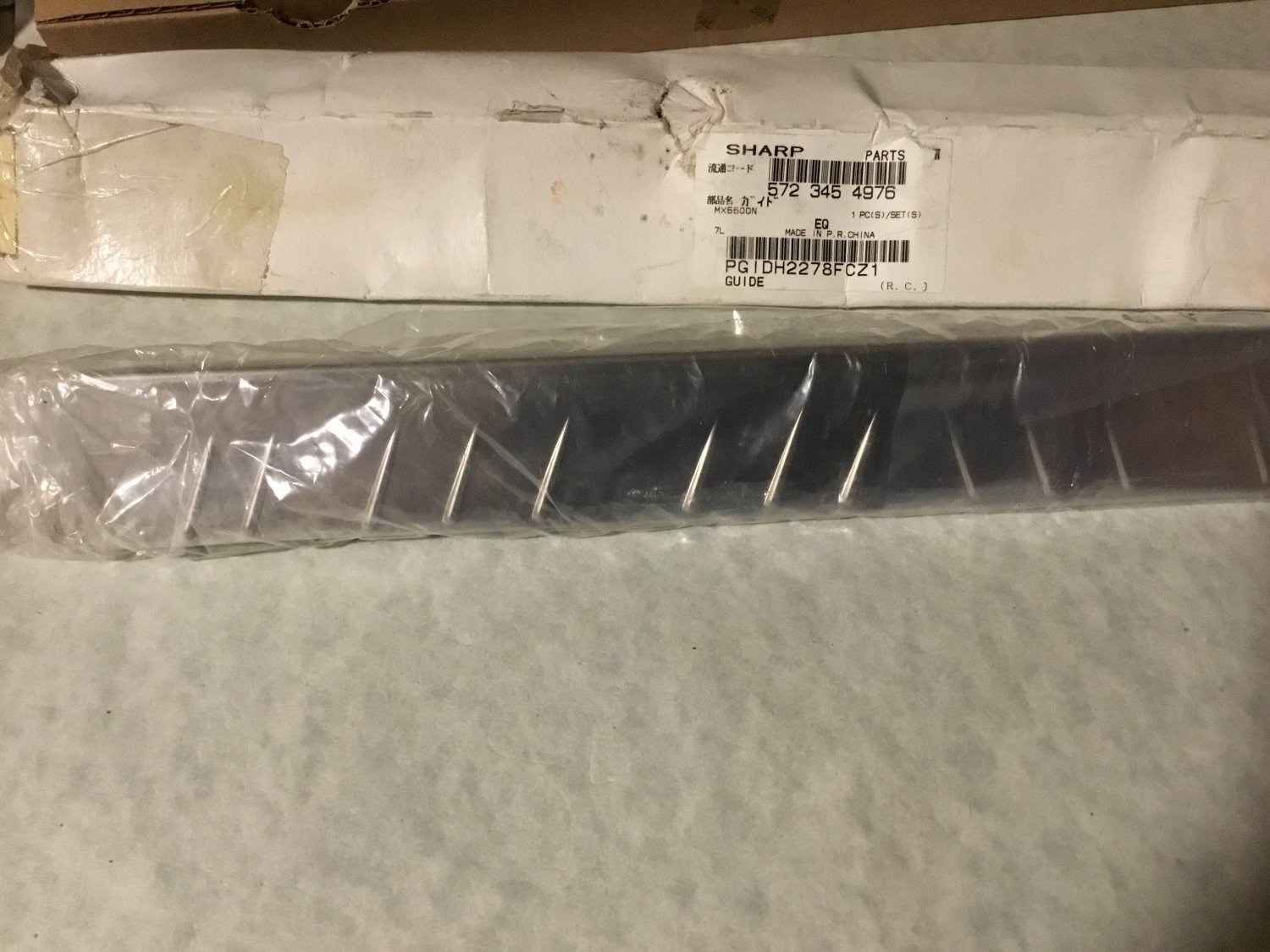 Sharp PGIDH2278FCZ1 fusing paper guide for MX5500N
