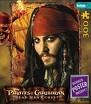 Pirates of the Caribbean Puzzle Jack Sparrow