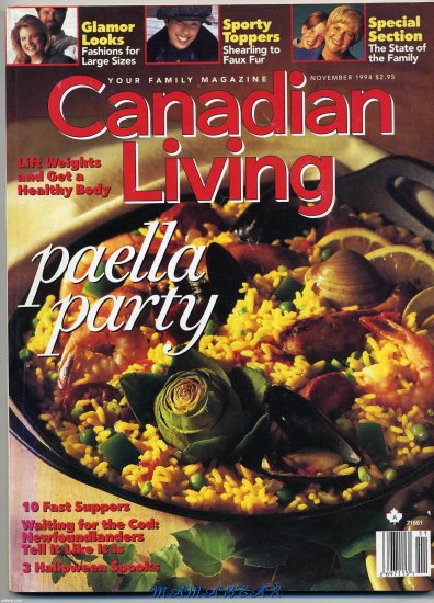 Canadian Living Back Issue November 1994 Paella Party