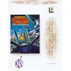 Star Wars Rebel Assault - White Label