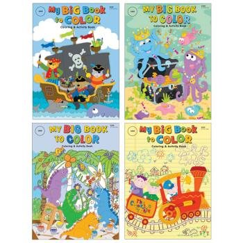 NEW! Wholesale My Big Book To Color