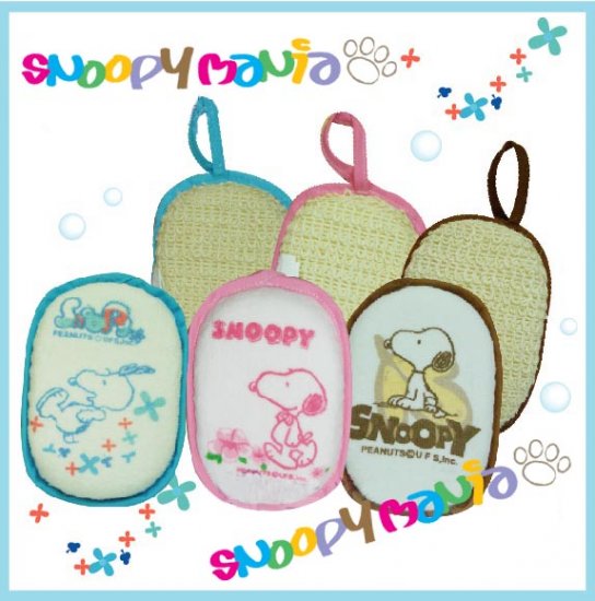 Snoopy sponge