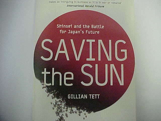 Saving the Sun - Gillian Tett