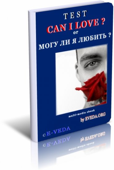 Multimedia EBook - Can I Love?