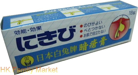 Annasalbe Ace Cream